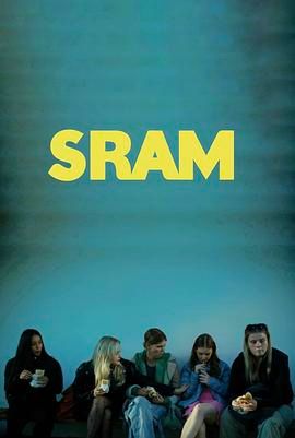 羞耻 克罗地亚版(全集)