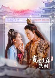 贵妃生存法则 第08集