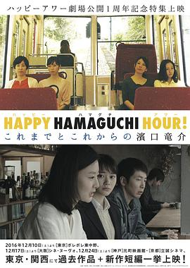 天国还很遥远(大结局)