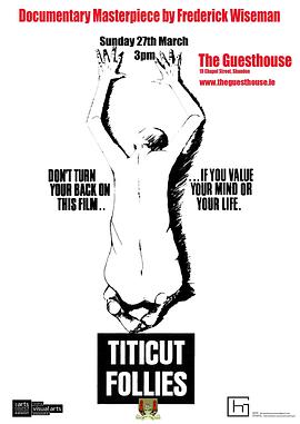 提提卡失序记事(大结局)