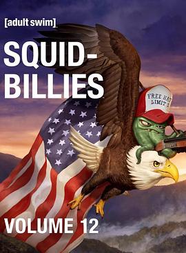 鱿鱼仔的乡土生活第十二季 第02集