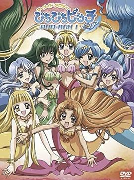 唱K小鱼仙第一季 第07集