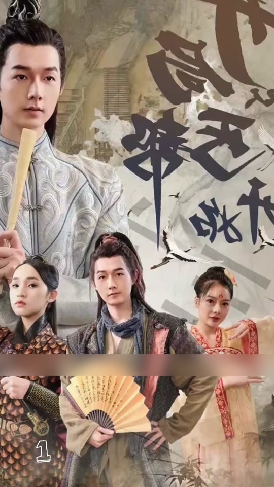 开局从丐帮开始 第02集