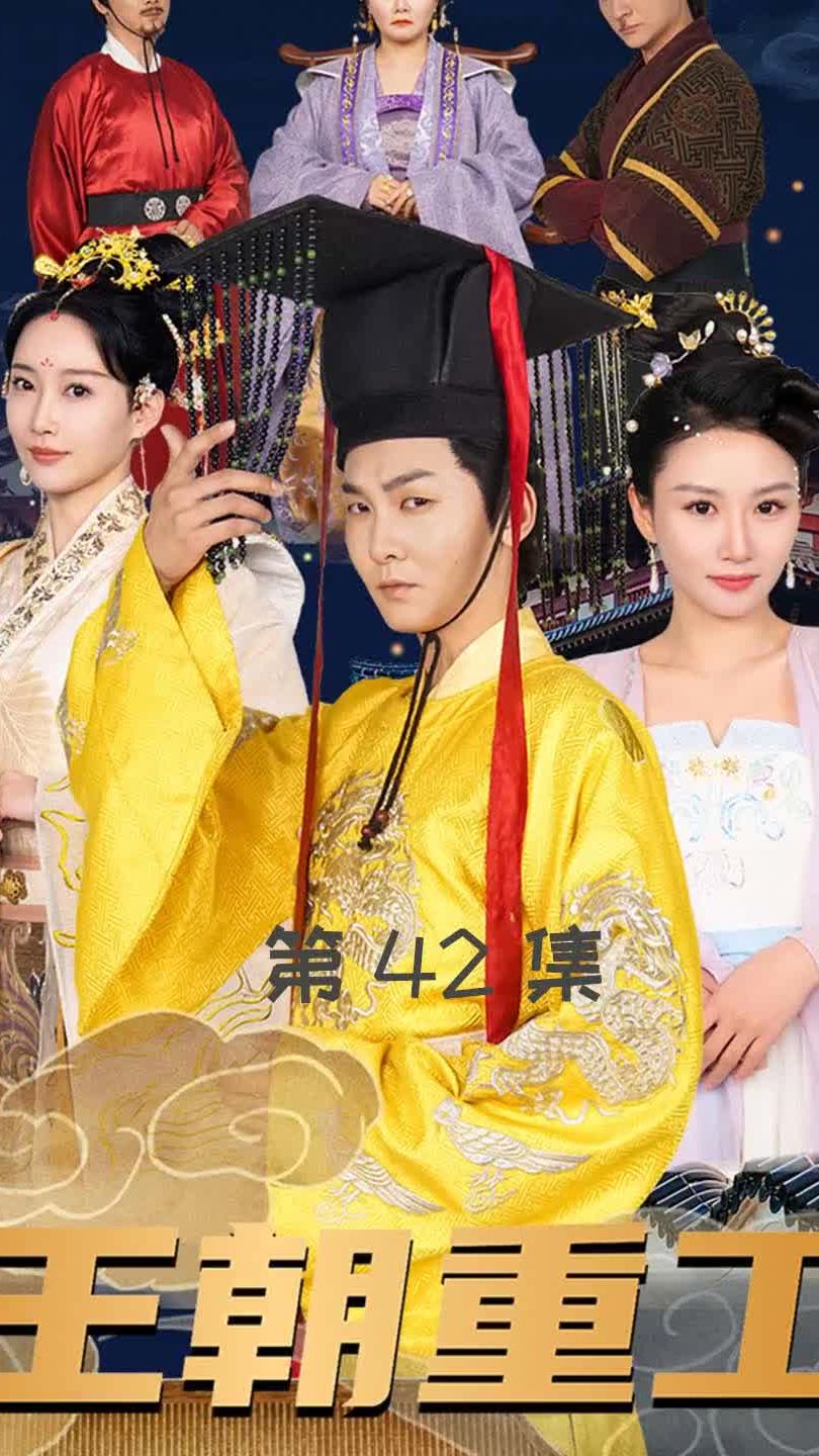 首富千金归来，五个舅舅轮番宠 第04集