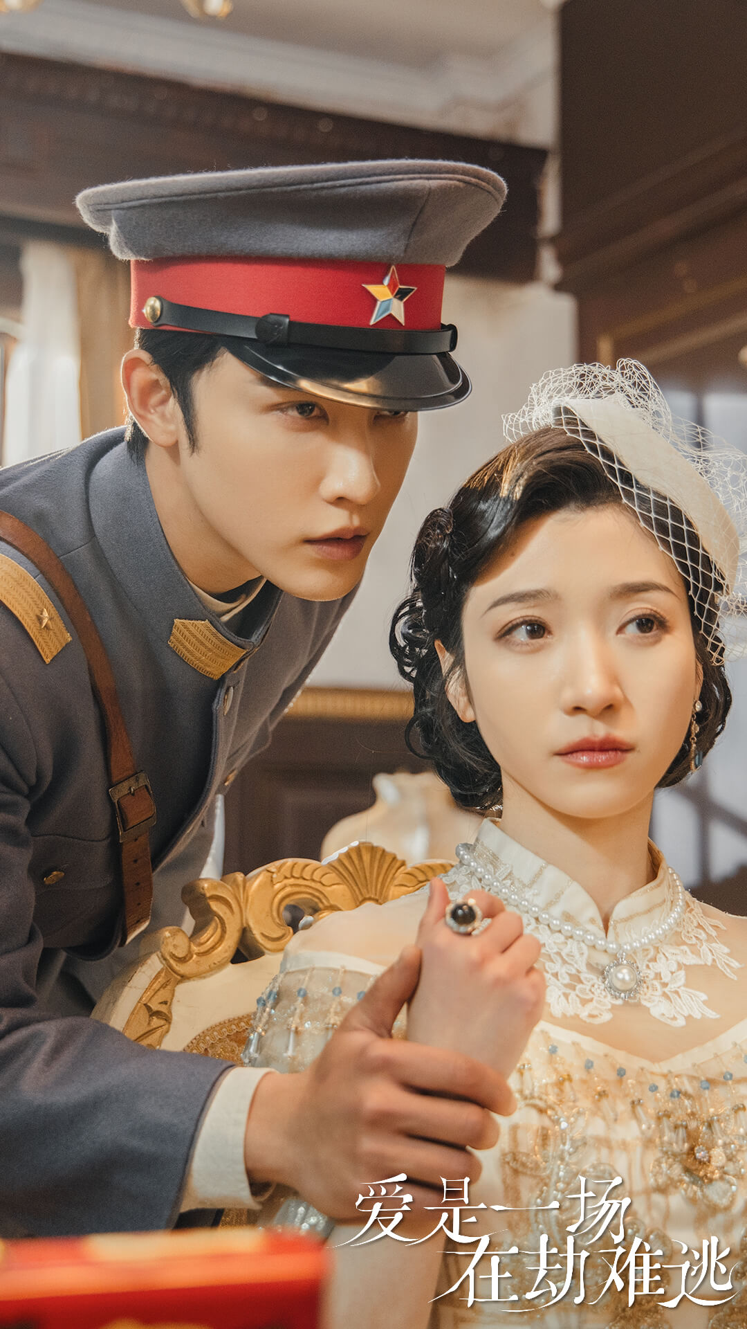 爱是一场在劫难逃 全集(大结局)