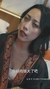 新版：黜龙 第01集